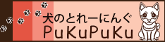 pukupuku-bn-big.png